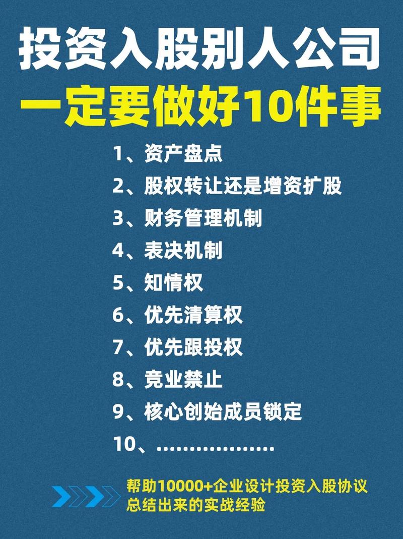 资金少如何做小本投资？-图3