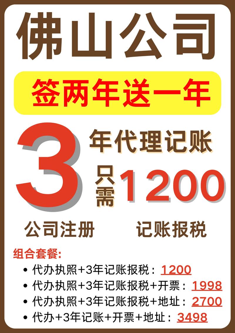 投资无本赚钱代理，真的能信吗？-图3