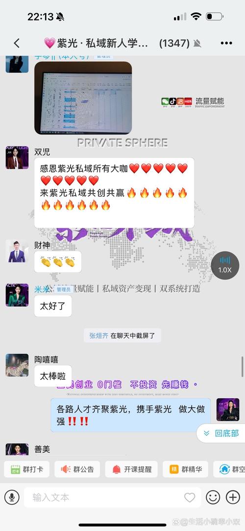 0元投资真能致富代理？陷阱还是机遇？-图1