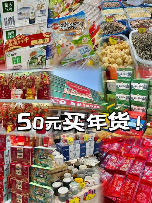 超市出口卖什么投资小？-图3