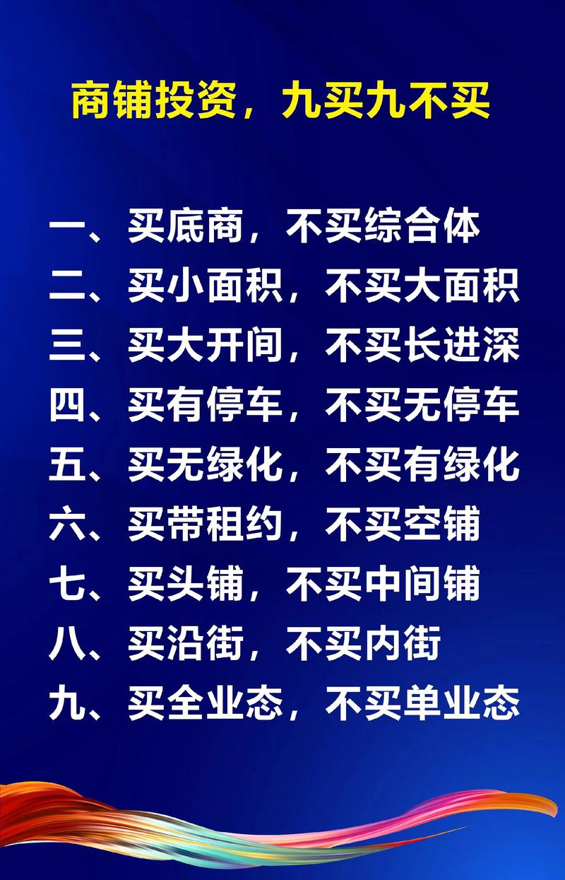 夏天低成本高回报的致富路在哪？-图1