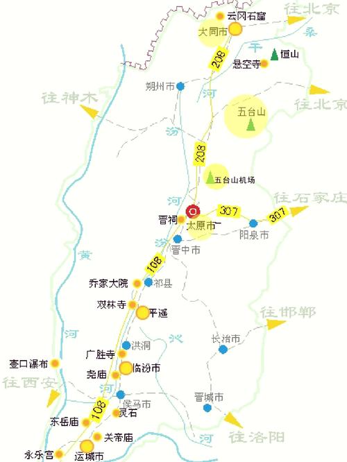 太原到五台山多远？-图1