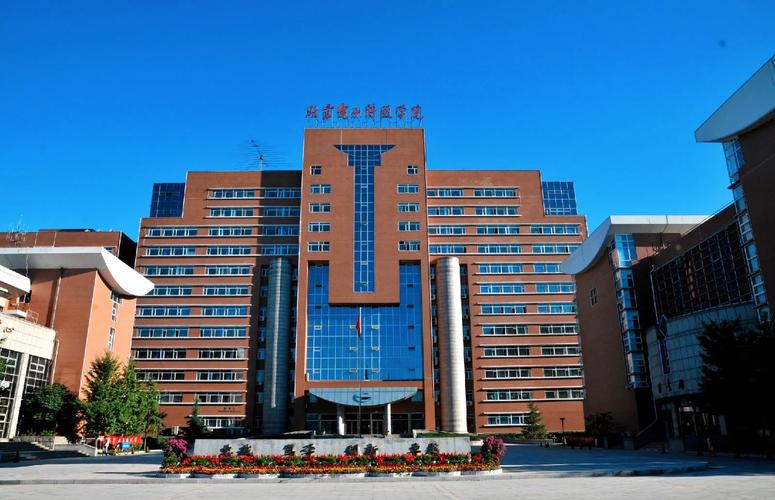 山西经济干部管理学院怎么样？-图2