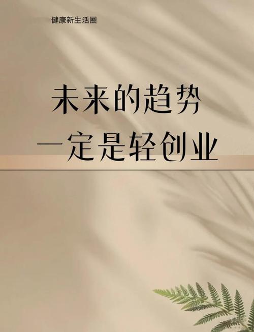 明年创业投资，该选什么新方向？-图1