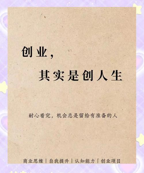 明年创业投资，该选什么新方向？-图2