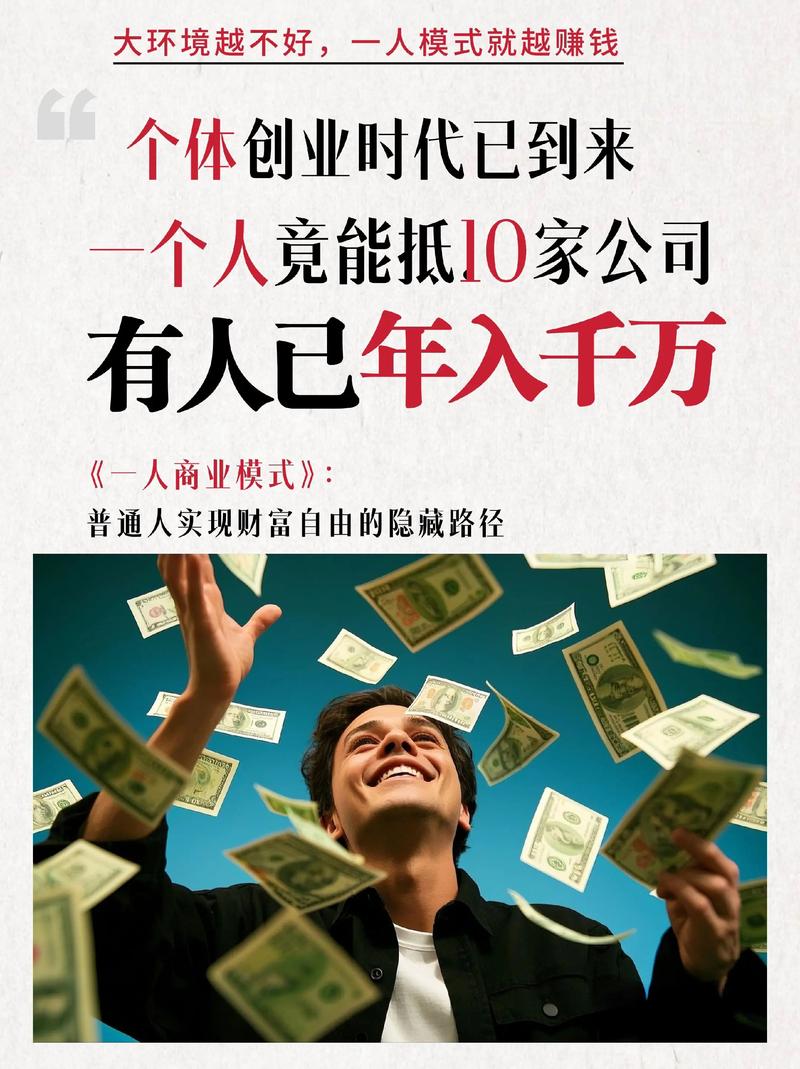 明年哪些创业生意最值得投资？-图3