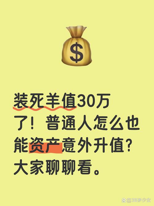 去年哪些投资少却致富多？-图3