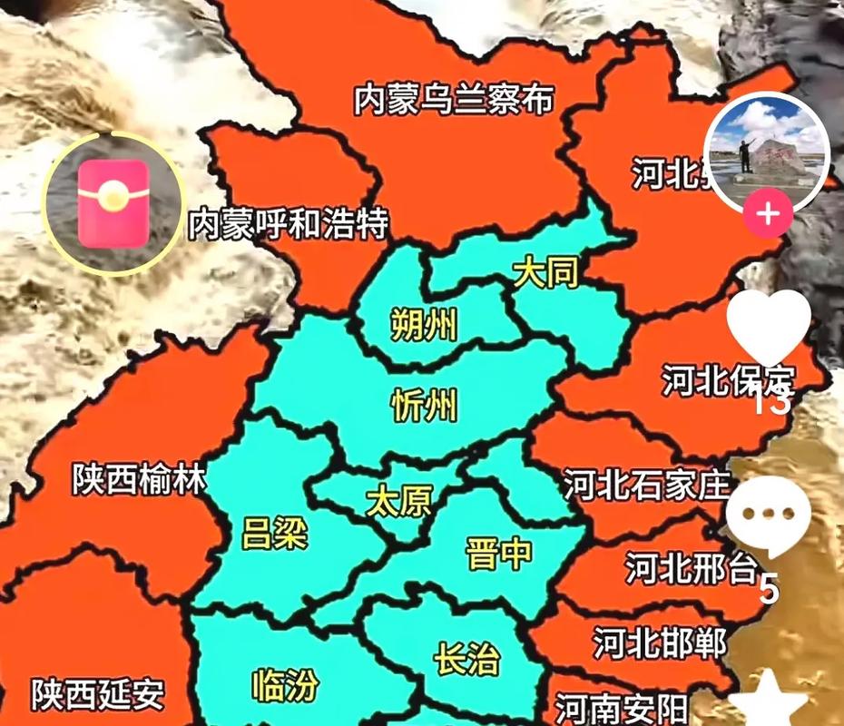 朔州在山西的具体方位在哪？-图3