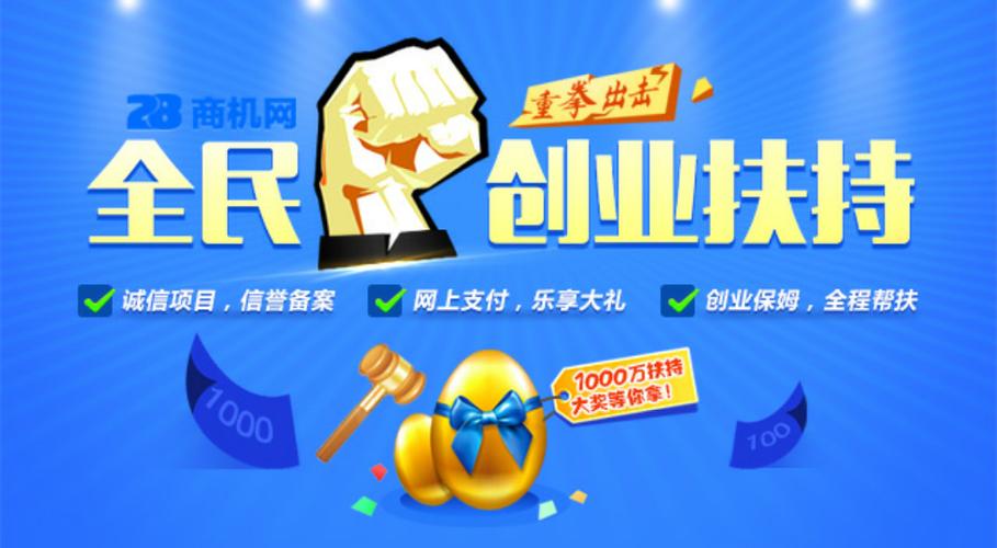 未来创业商机，哪些领域值得投资？-图3