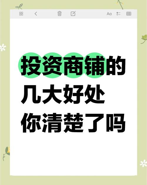 热门免费创业真能赚钱吗？-图1