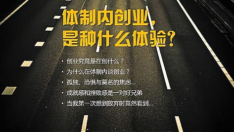 明年哪些创业商机最值得投资？-图3