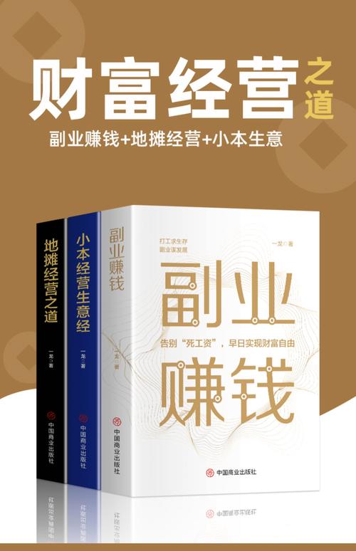 投资当下小本挣钱代理-图3