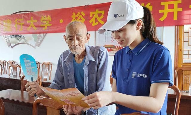 山西建行大学暑期下乡有何意义？-图1