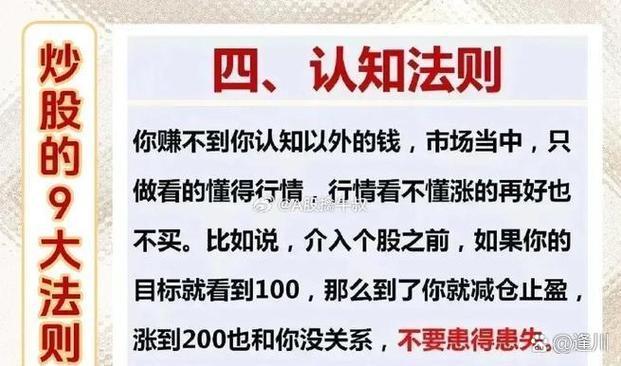 经济萧条时，哪些行业能避险增值？-图2