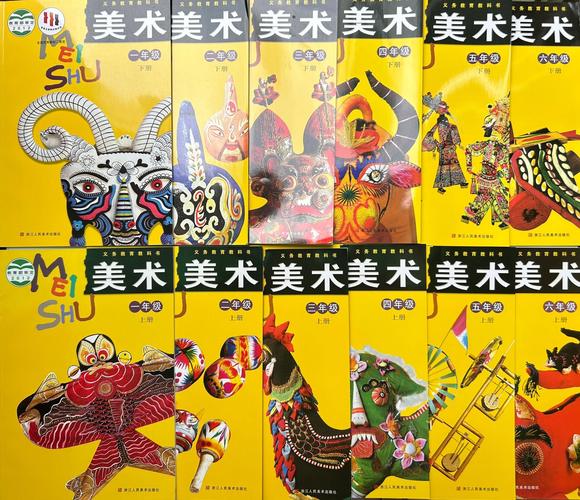 山西小学美术教材有哪些版本？-图3