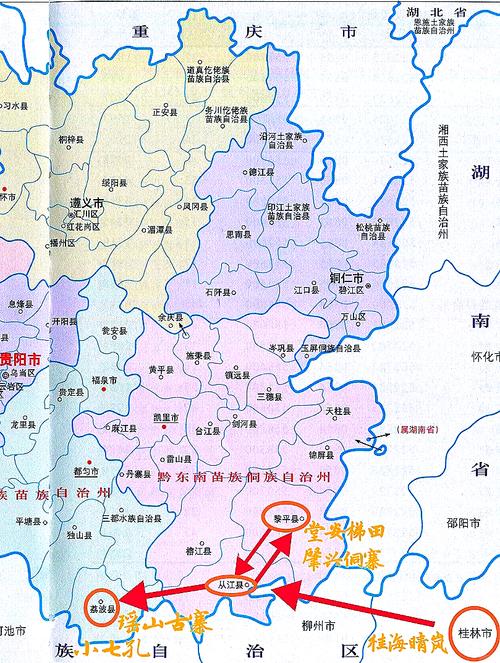 贵州到底属于山西还是广西？-图1