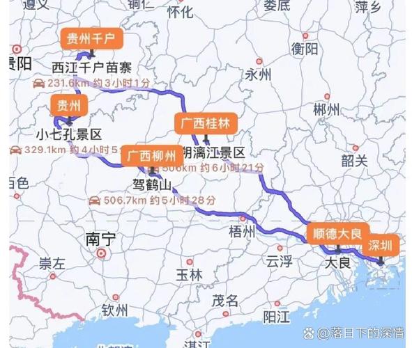 贵州到底属于山西还是广西？-图3