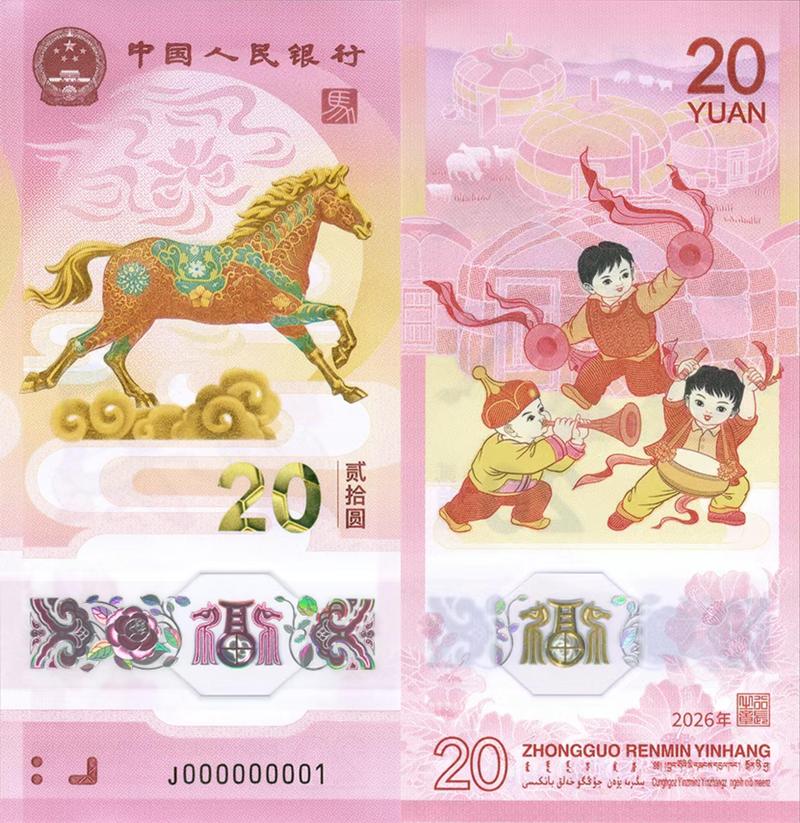 马年小本投资，哪些项目最挣钱？-图1