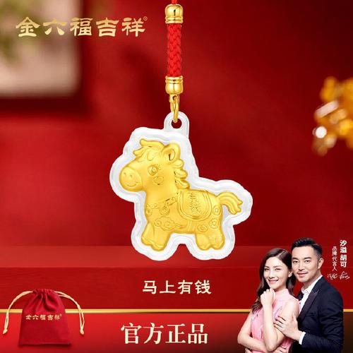 马年小本投资，哪些项目最挣钱？-图3