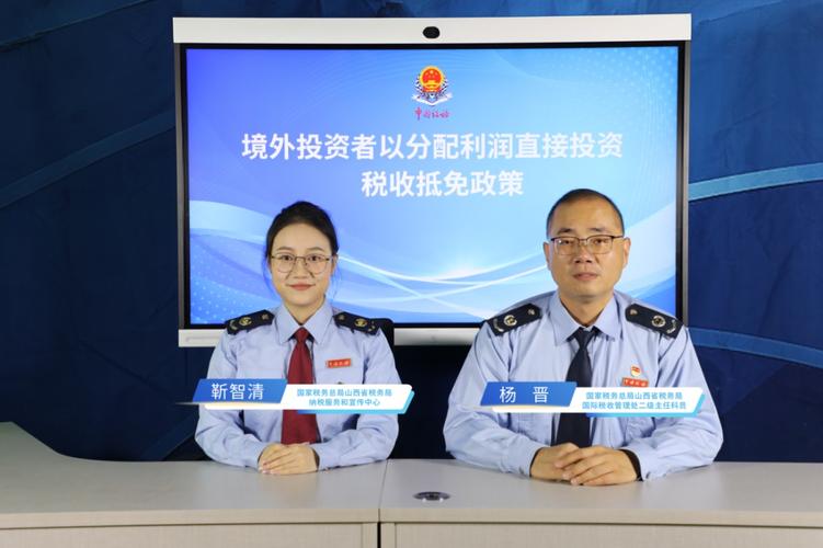 2025山西国税稽查重点方向是什么？-图1