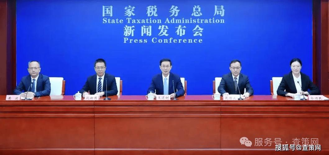 2025山西国税稽查重点方向是什么？-图2