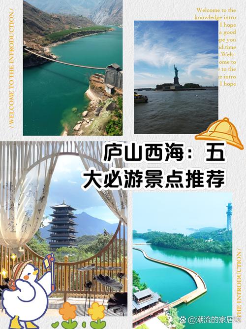 庐山西海一日游怎么玩才尽兴？-图2