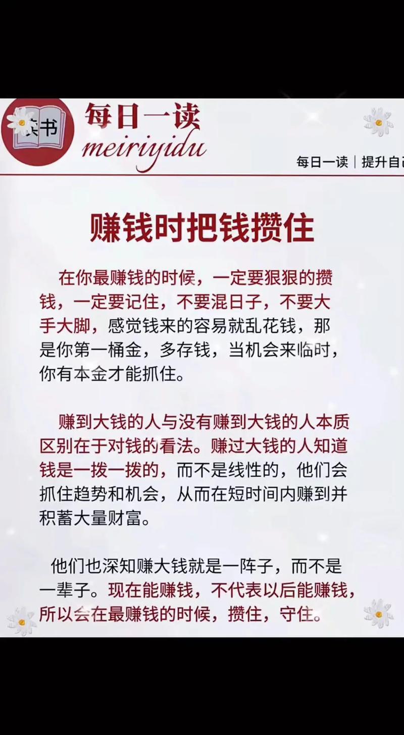 当下小本赚钱，哪些热门投资最靠谱？-图1