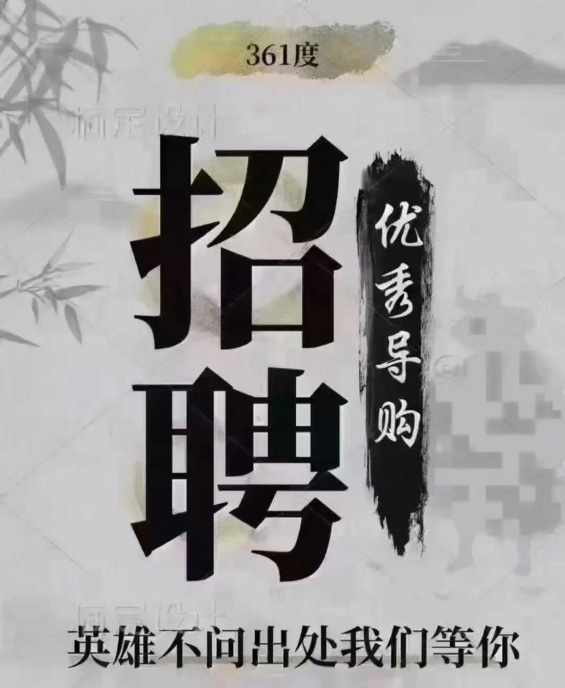 山西临汾金融招聘电话是多少？-图2