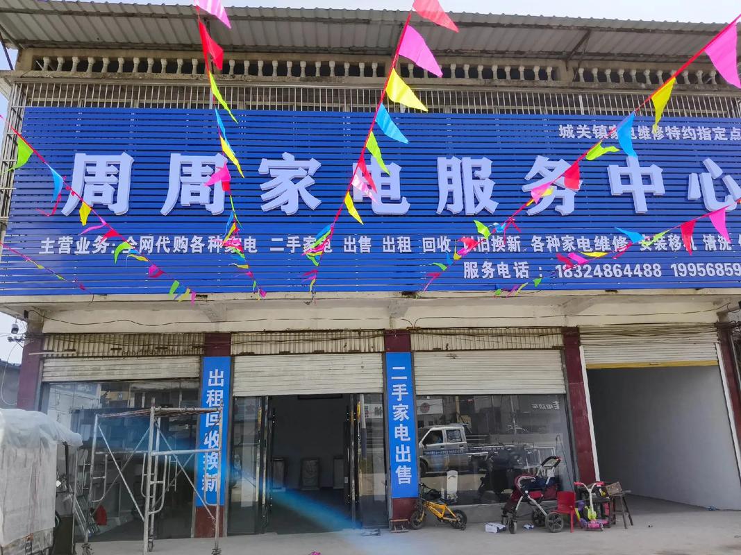 山西吕梁孝义电大电话是多少？-图1