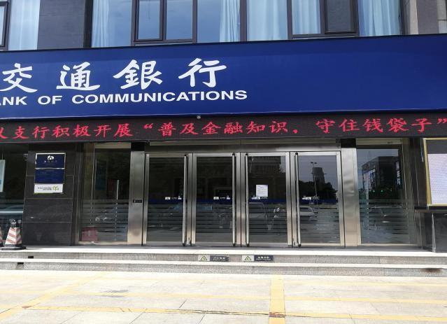 山西吕梁孝义电大电话是多少？-图3