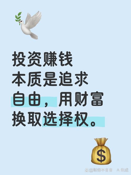 今年投资免费赚钱热门，靠谱吗？-图1