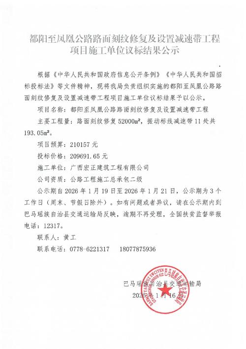 山西省政府182号令有何新规定？-图1