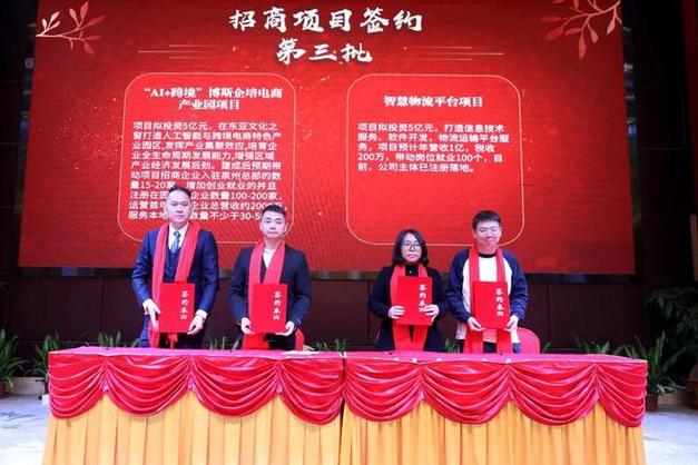 2012年投资好项目有哪些值得选？-图2