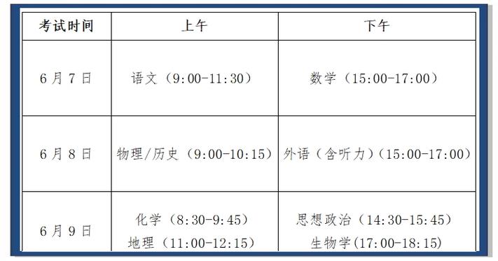 2025在山西设考点-图1