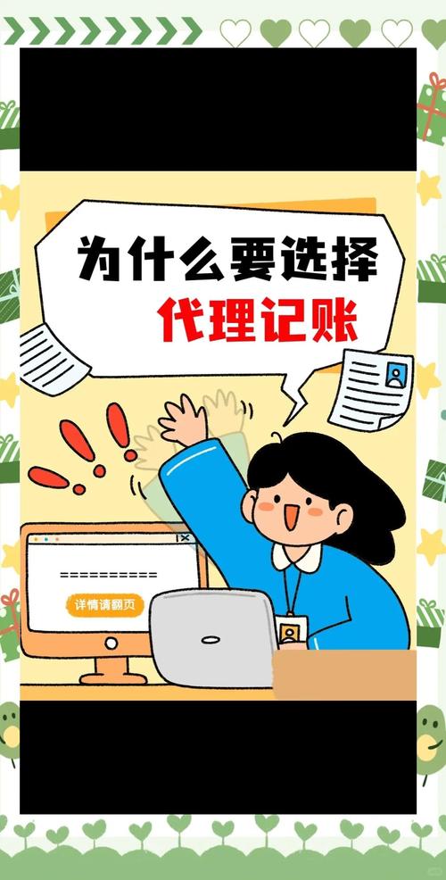 今年小本投资代理，如何稳赚？-图2