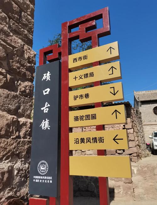 碛口古镇怎么玩？必打卡景点有哪些？-图1