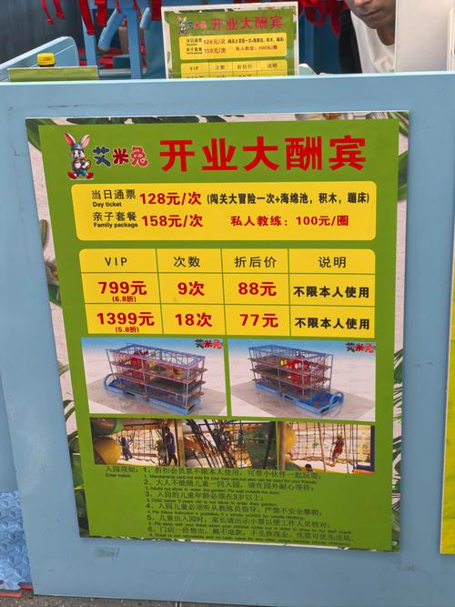 小型水上乐园投资成本多少？-图1