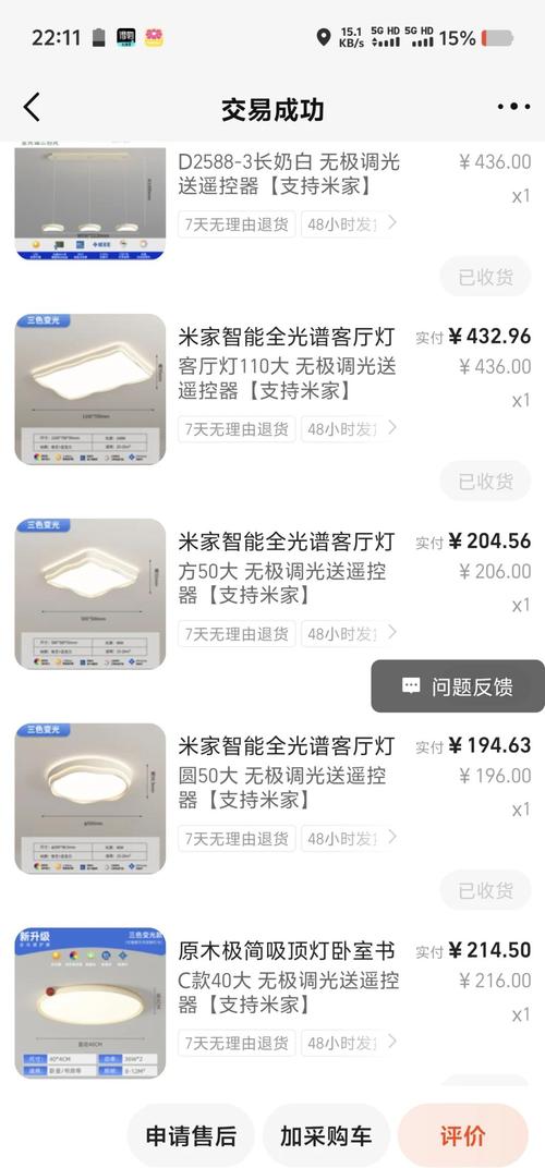 灯具生产投资门槛有多高？-图1