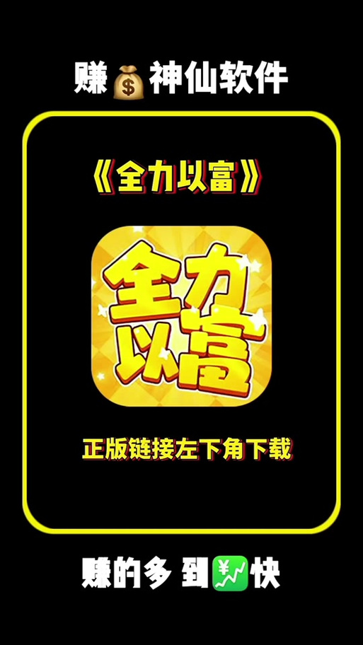 免费加盟真能轻松致富？投资陷阱还是真实机会？-图2