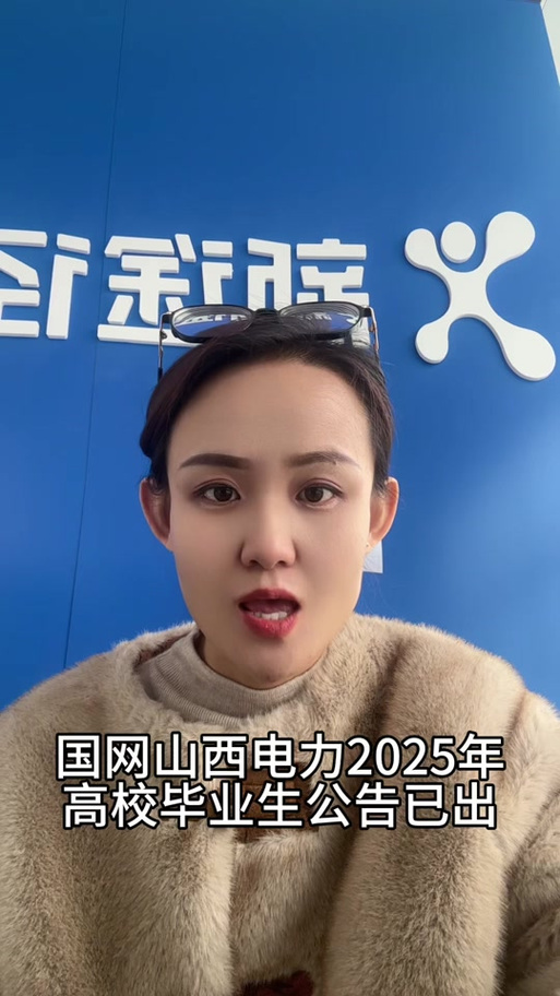2025山西移动面试考什么？-图2