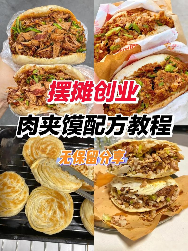 开肉夹馍店要投多少钱？-图1