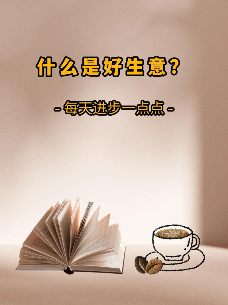 今年什么生意最值得投资？-图2