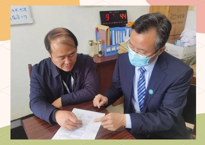 山西 考核办 靳向阳-图2