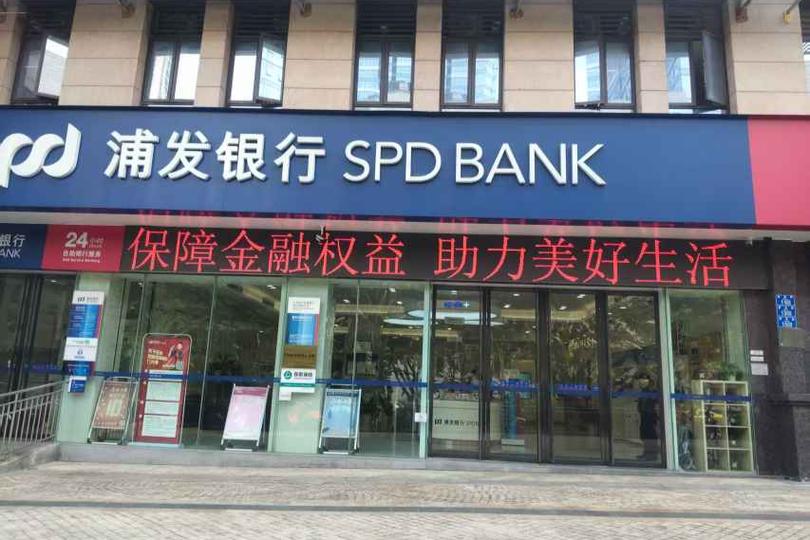 2025山西浦发体检何时开始？-图2