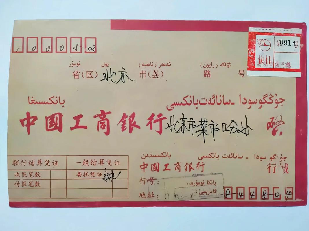 山西省霍州市邮政编码是多少？-图3