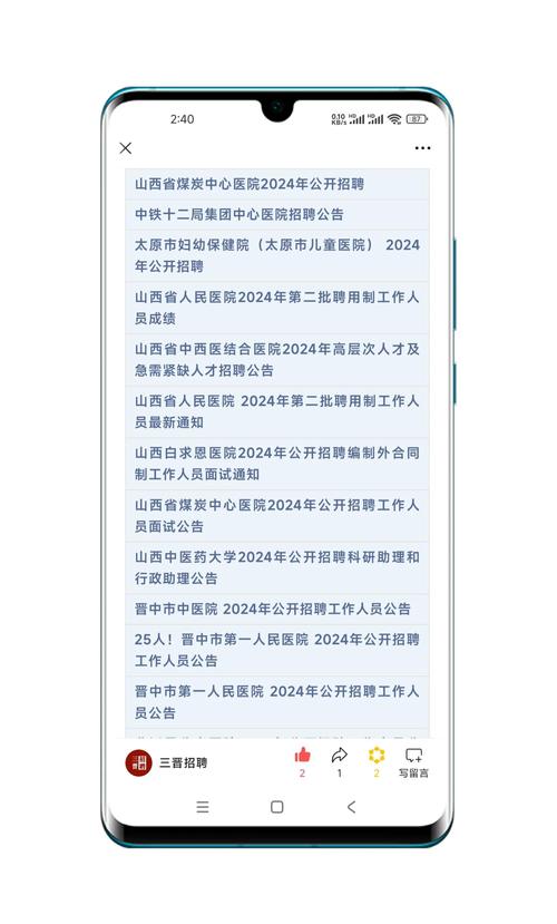 山西各大医院护士招聘，有何新要求？-图3