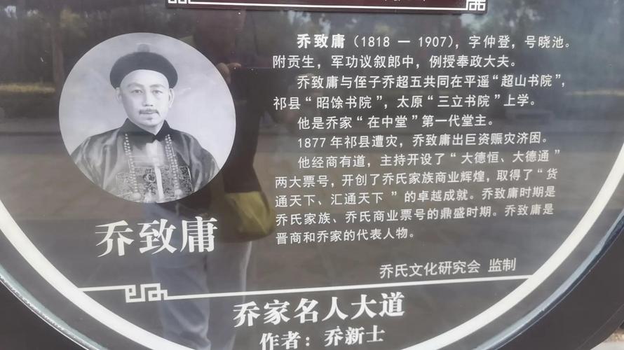 山西乔家大院门票多少钱？-图3