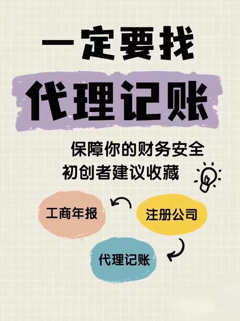 投资马年代理小本，如何轻松挣钱？-图2