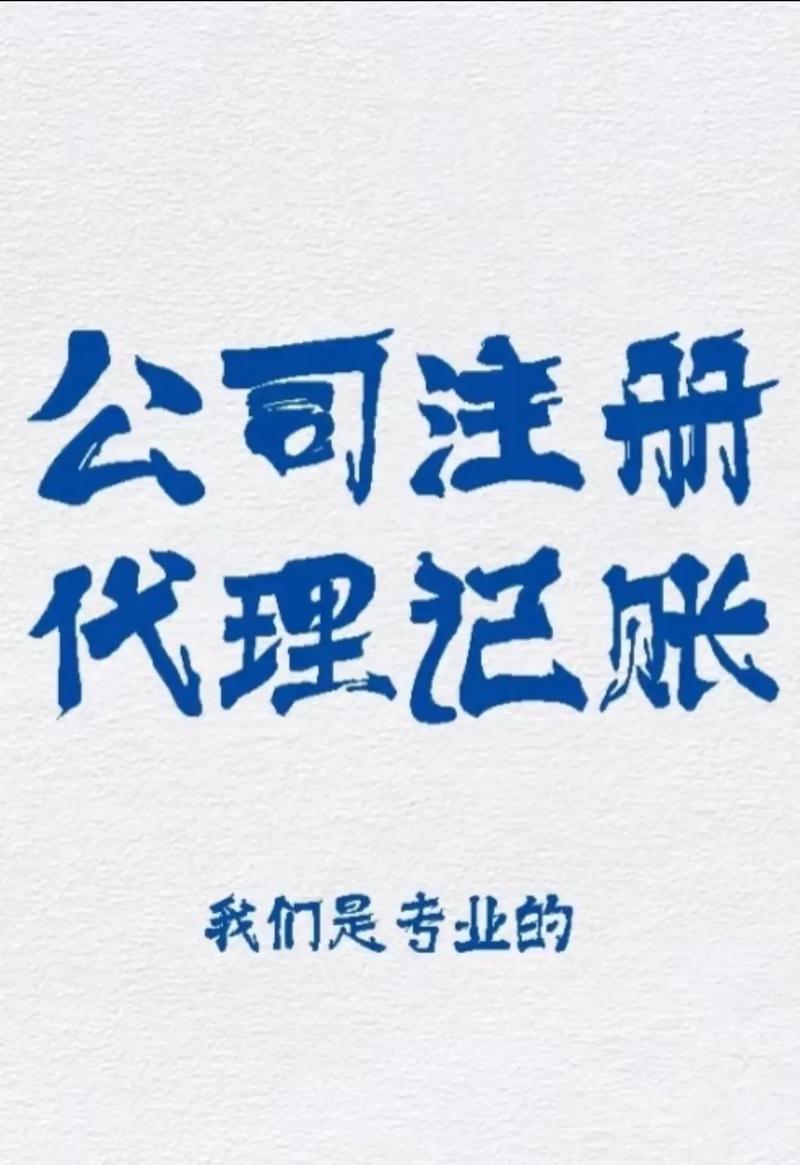 投资马年代理小本，如何轻松挣钱？-图3