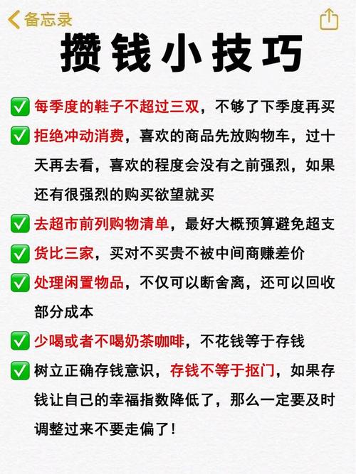 怎么用2000元投资-图2